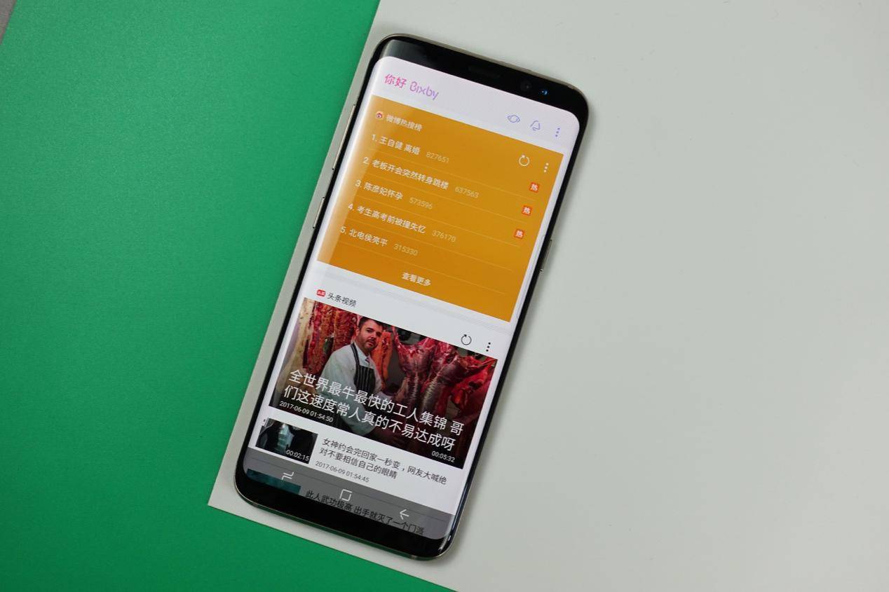 三星S8体验：不是简单的“机皇”，而是全能领袖！