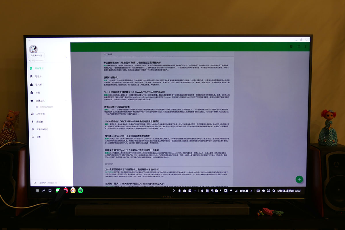 三星dex模式的手机有哪些,三星dex模式便携屏