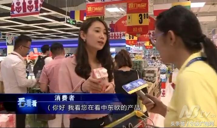 吃货们准备好了吗？家门口“海淘”中东欧美食