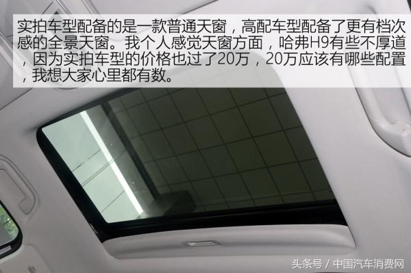 哈弗h9柴油版停售怎么回事,2017款哈弗h9介绍