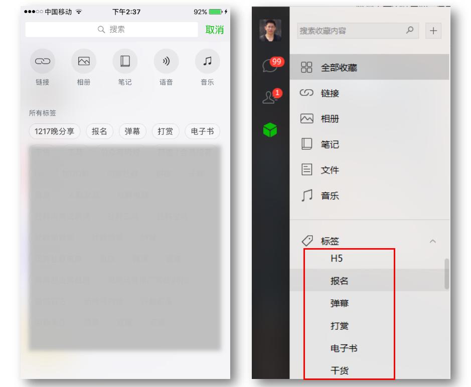 微信内搜索怎么设置比较好,微信怎么搜索微信名称