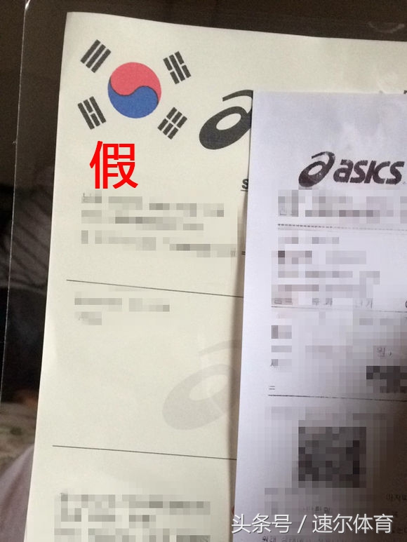 亚瑟士跑鞋如何辨真假,亚瑟士跑鞋asics怎么辨别真假