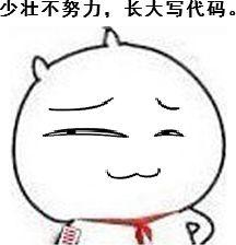 一天就做好京东商城网站，我可以出师了