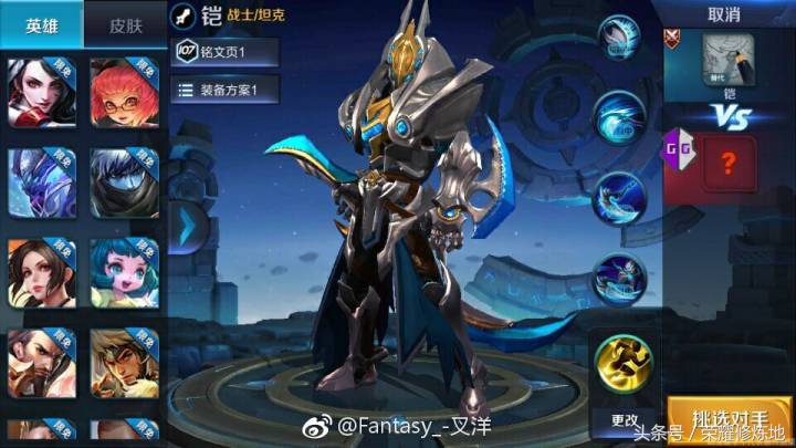王者荣耀：新英雄铠即将上线技能曝光，一技能弹射大招名副其实