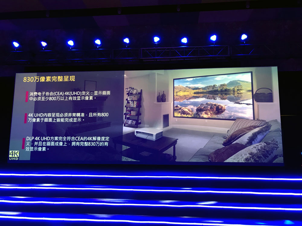 奥图码和爱普生4k投影仪哪个好,奥图码全高清家用投影机评测