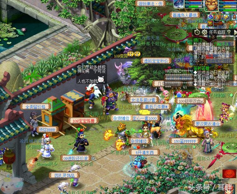 梦幻西游大唐被歧视合集,梦幻西游109狮驼岭会被歧视吗