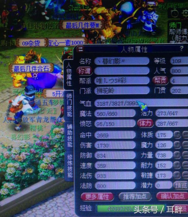 梦幻西游大唐被歧视合集,梦幻西游109狮驼岭会被歧视吗