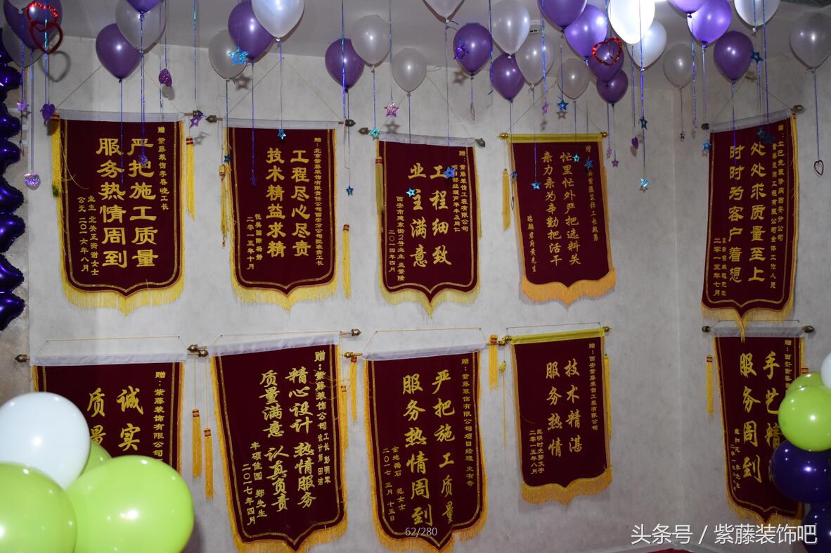 兰州紫藤装饰,西安紫藤装饰地址