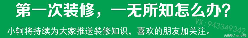 东营装修房子效果图,装修东营房子