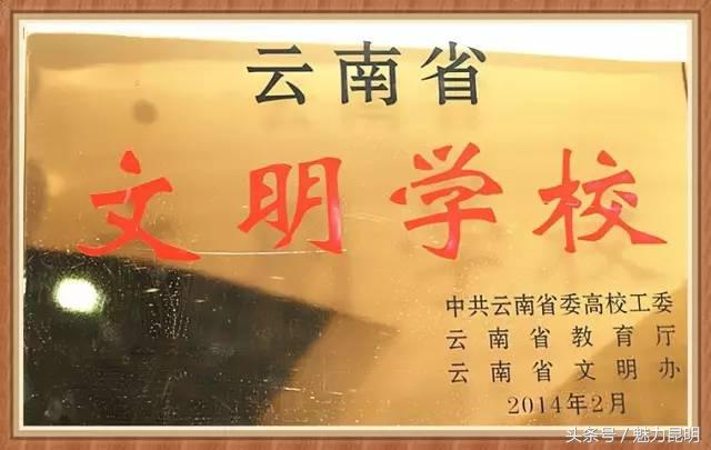 昆十二中建校,昆十二中在哪里