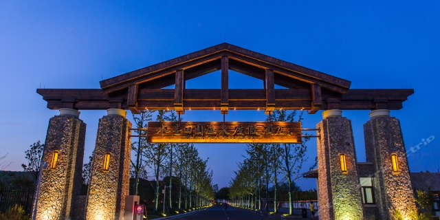 宜兴水墨田园温泉度假酒店,宜兴竹海温泉度假村