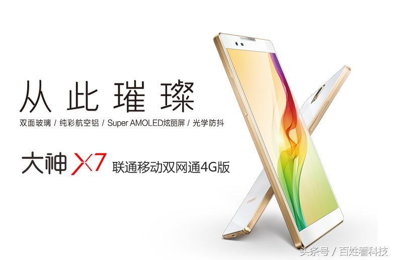 酷派大神完整版,酷派大神最后一款