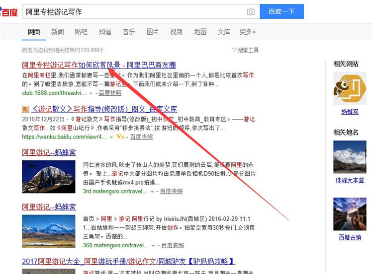 魔法森林写作,魔法森林财商课