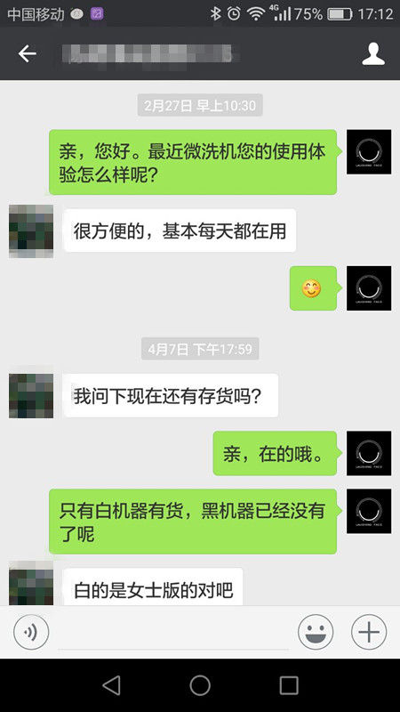 即将上市｜从此多了一个女人都不会拒绝的礼物