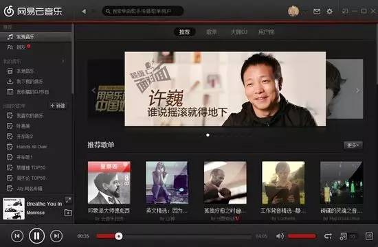 又一知名音乐软件要消失了？