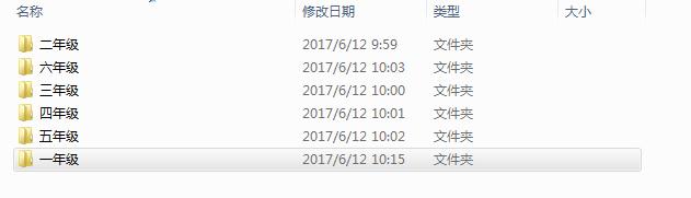 小学数学试卷全套,小学数学1-6年级试卷