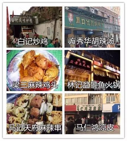 身价320亿！郑州最低调的土豪竟然是他