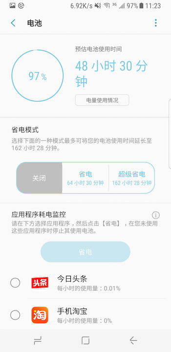 三星s8如何升级安卓9系统,三星s8深度使用评测
