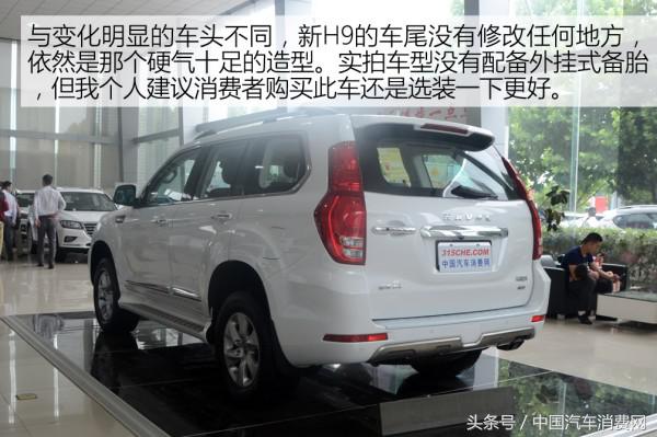 哈弗h9柴油版停售怎么回事,2017款哈弗h9介绍