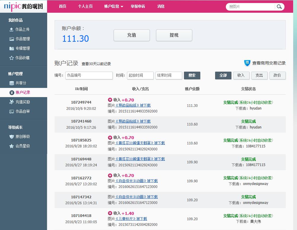 平面设计设计师推荐的网站,平面设计网页推荐