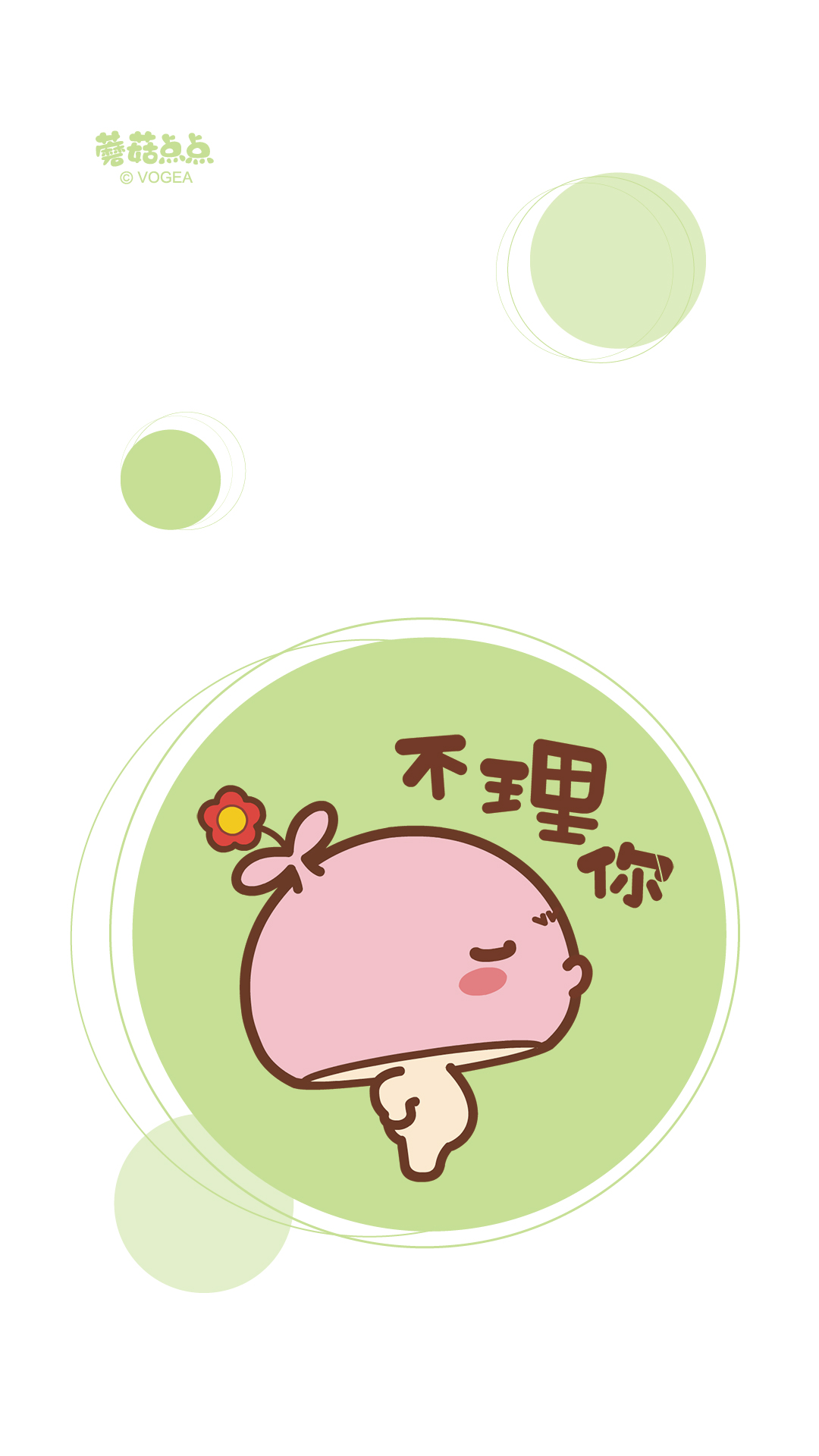 情侣壁纸卡通全屏一人一半,情侣壁纸一男一女沐浴阳光