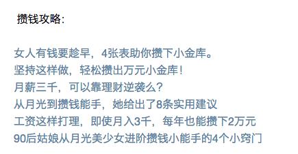 高收入真的就幸福么,高收入太安逸