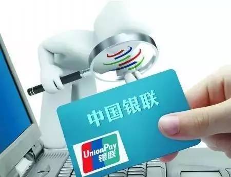 最新银联扫码优惠,银联正式推出标准二维码