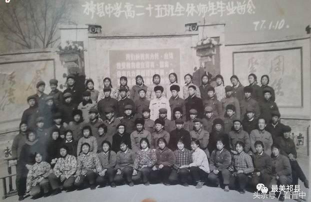 山西祁县一中学校简介,祁县的中学有哪些