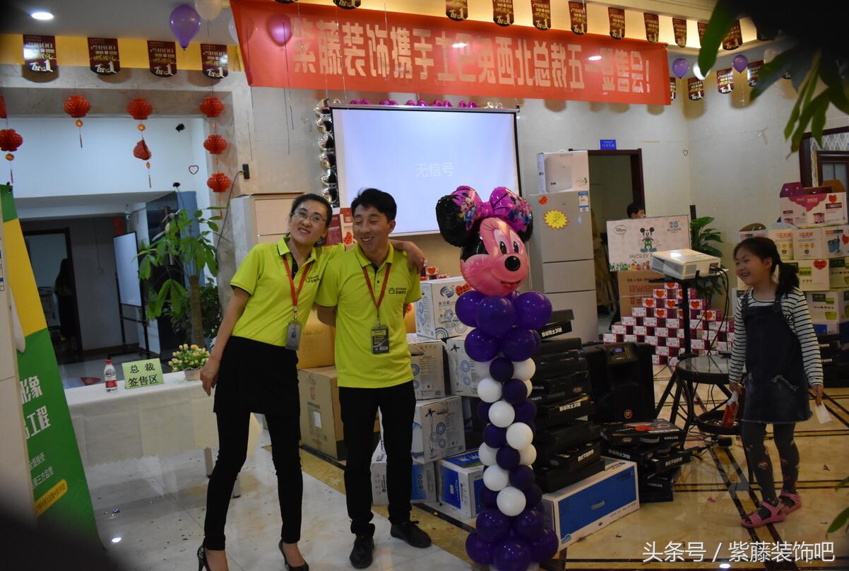 兰州紫藤装饰,西安紫藤装饰地址