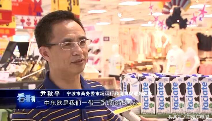 吃货们准备好了吗？家门口“海淘”中东欧美食