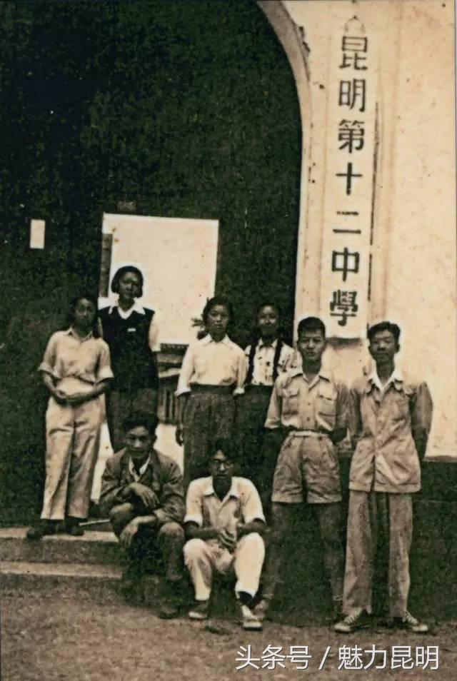 昆十二中建校,昆十二中在哪里