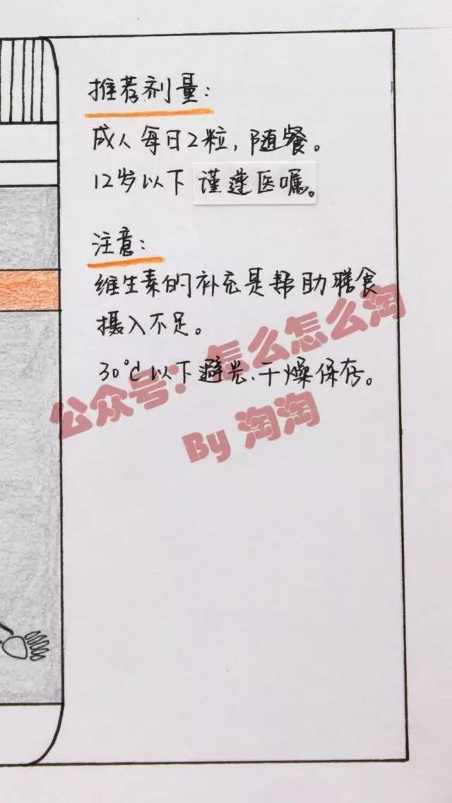 澳洲进口swisse钙维生素d150粒,澳洲healthycare钙片