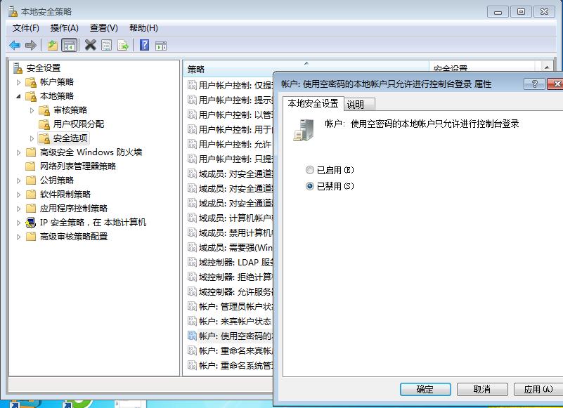 win10家庭版共享打印机无权限访问,如何访问局域网下不同网段打印机
