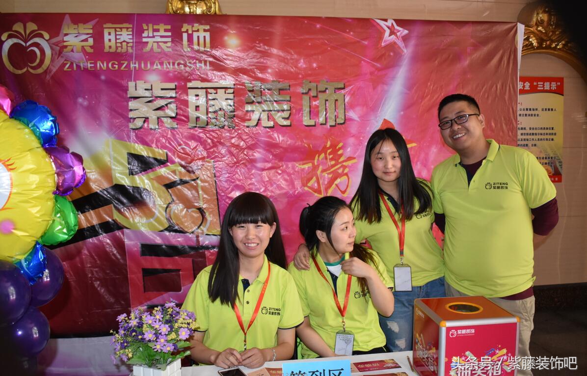 兰州紫藤装饰,西安紫藤装饰地址