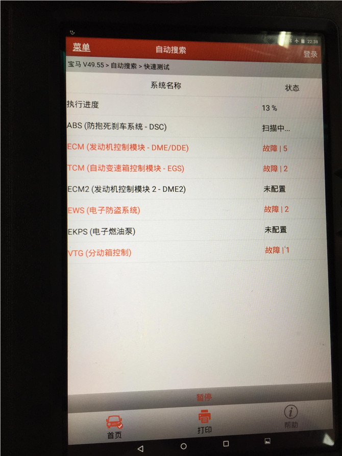 11万钱x5能买吗,10款宝马x5和11款宝马x5区别