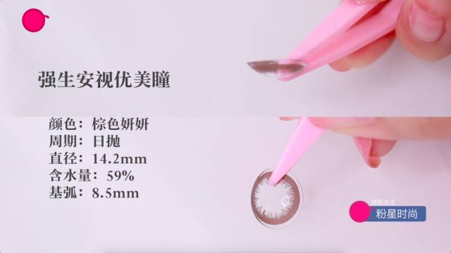 t-garden美瞳测评,美瞳到底怎么选才合适