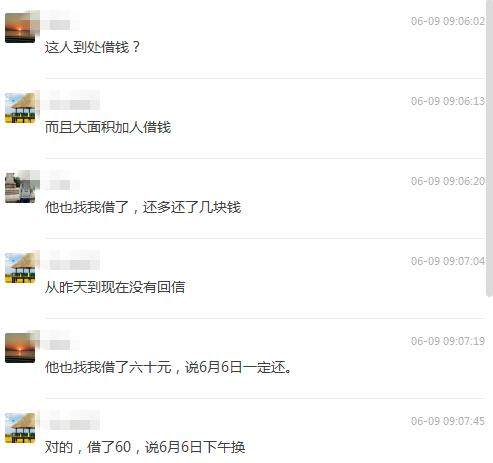 微信诈骗新手法,微信诈骗最新套路方法