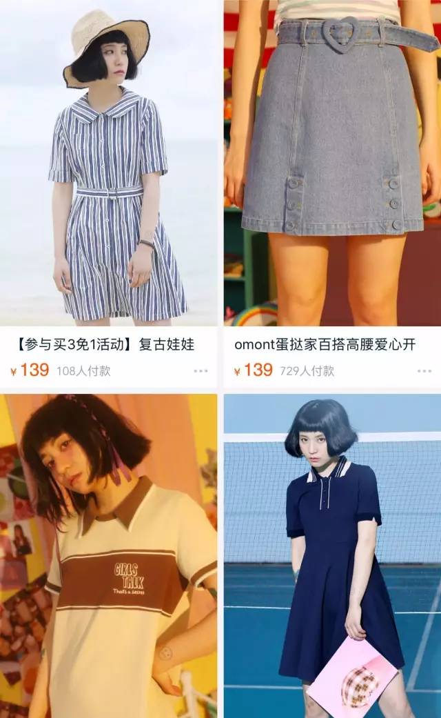 好看的夏季连衣裙怎么搜,连衣裙爆款热销中便宜又好看