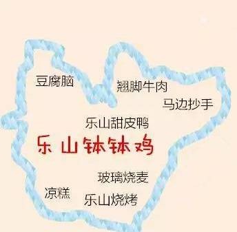 四川美食真的是太让人无法自拔了,四川很少人知道的美味