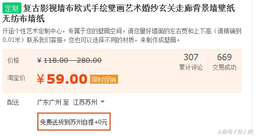 妖人柴：揭密5个手绘月入万元的项目，最后一个人人都可以做