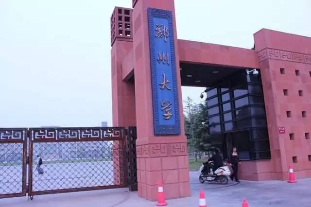 身价320亿！郑州最低调的土豪竟然是他