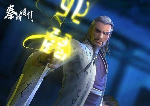 秦时明月中逍遥子何时登场的,秦时明月逍遥子写的字