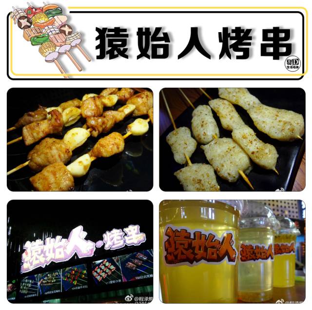 汕头特色烧烤,汕头最有名的烧烤