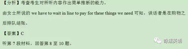 2017年全国高考2卷英语听力答案,2019高考英语全国卷二真题及答案
