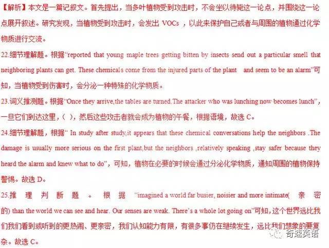 2017年全国高考2卷英语听力答案,2019高考英语全国卷二真题及答案