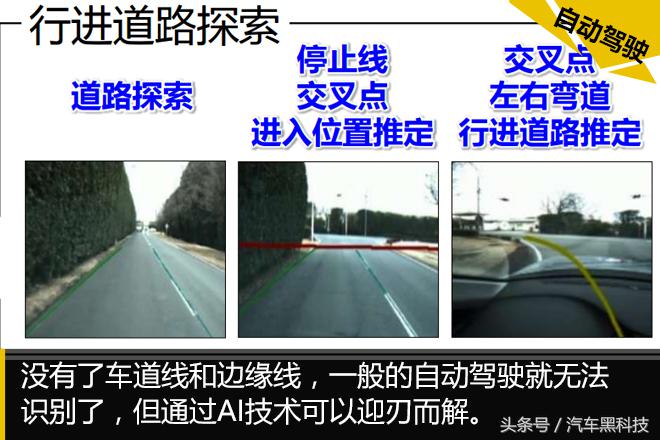 日本拥有哪些前沿科技 (日本科研一线见闻)