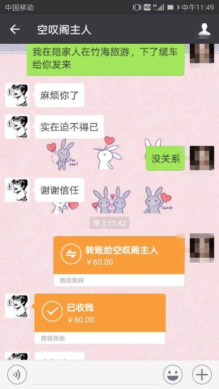 微信诈骗新手法,微信诈骗最新套路方法