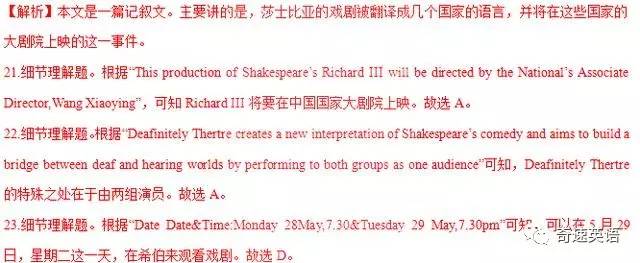 2017年全国高考2卷英语听力答案,2019高考英语全国卷二真题及答案