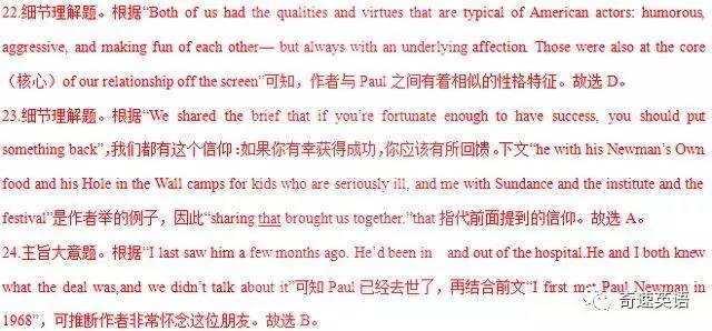 2017年全国高考2卷英语听力答案,2019高考英语全国卷二真题及答案