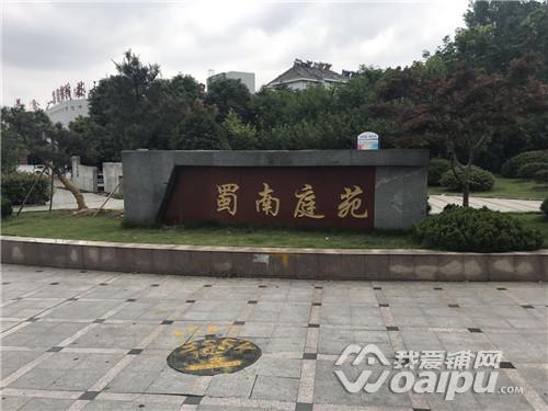 实探高新区百大合家福超市差异化定位将便民带回家